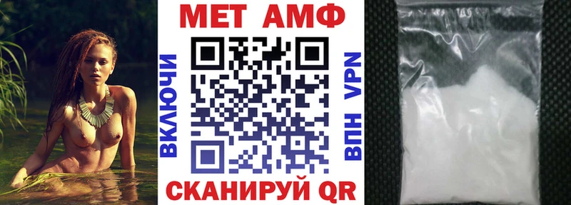 Amphetamine VHQ  Минеральные Воды 