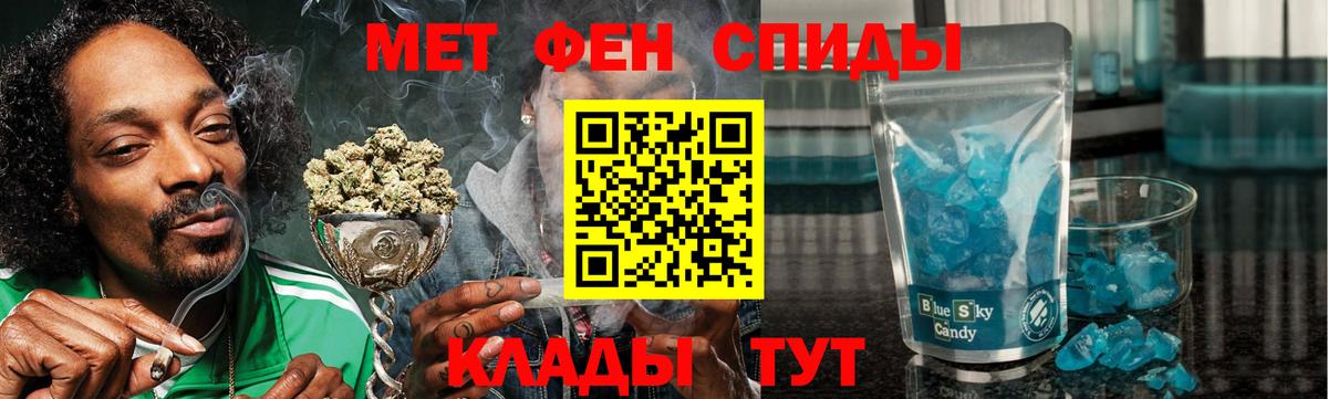 АМФ  omg ссылка  Минеральные Воды  АМФ VHQ  Вход с VPN 