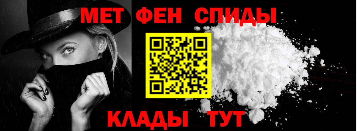Амфетамин 97% Минеральные Воды