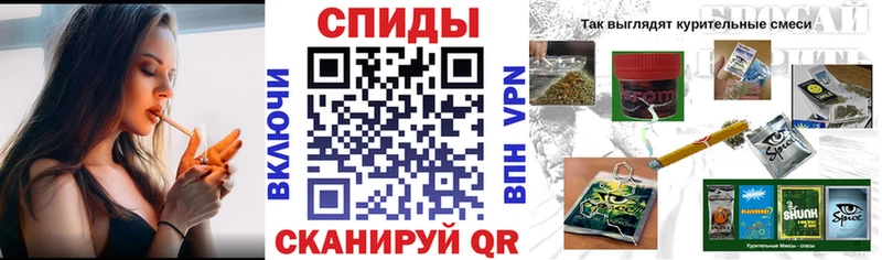 наркота Минеральные Воды hydra вход Бутират 99%