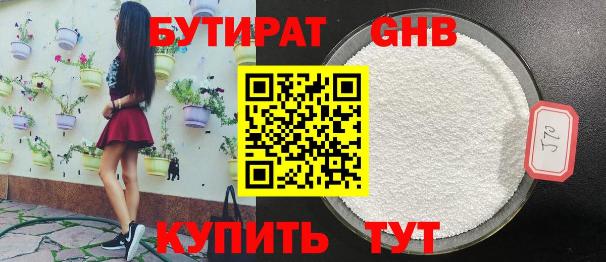 COCAIN  A PVP СОЛЬ кристаллы  ГАШ  Вход с VPN  Минеральные Воды  Канабис  Меф МЯУ МЯУ   Купить наркоту 