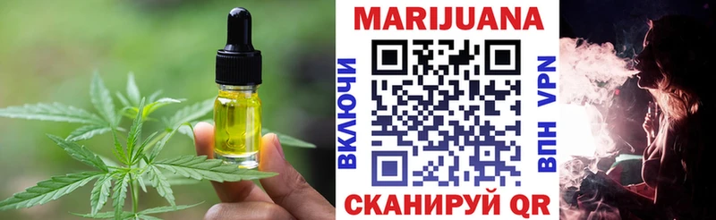 Печенье с ТГК конопля  Минеральные Воды 