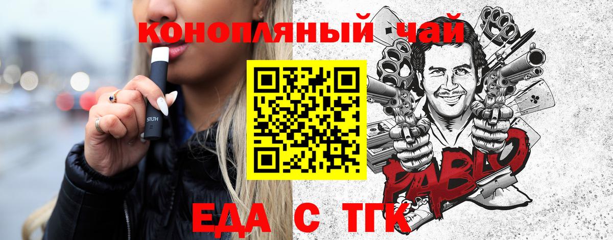 Минеральные Воды  Canna-Cookies конопля  Вход с VPN 