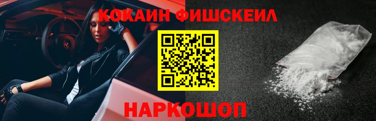 Кокаин Эквадор Минеральные Воды
