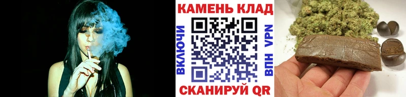 площадка клад  Минеральные Воды  Гашиш hashish 