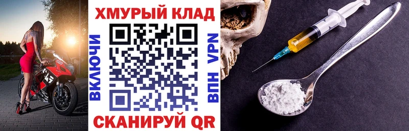 ГЕРОИН афганец Минеральные Воды