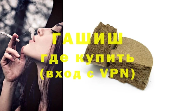 стафф Бронницы