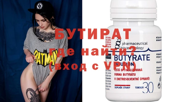 ПСИЛОЦИБИНОВЫЕ ГРИБЫ Бородино