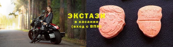 марки nbome Болохово