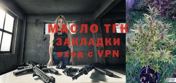 спайс Бугульма