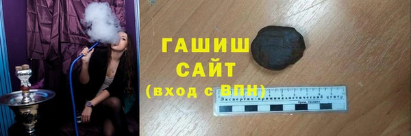 стафф Бронницы