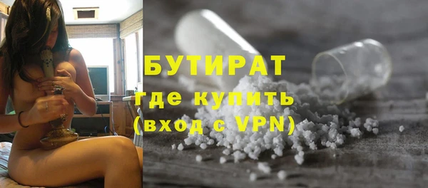 ПСИЛОЦИБИНОВЫЕ ГРИБЫ Бородино