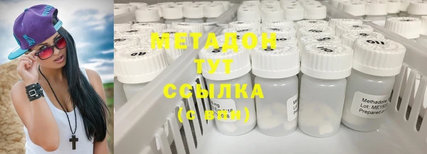 стафф Бронницы