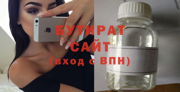 спайс Бугульма