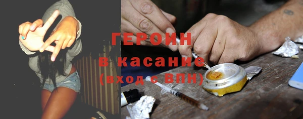 спайс Бугульма