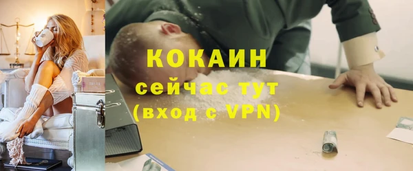 спайс Бугульма