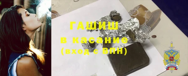 ПСИЛОЦИБИНОВЫЕ ГРИБЫ Бородино