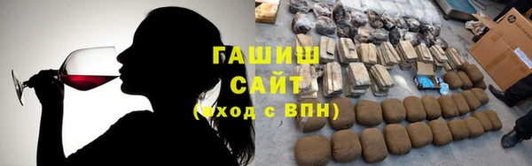 стафф Бронницы
