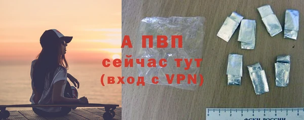 спайс Бугульма