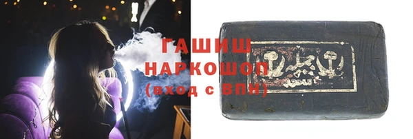 ПСИЛОЦИБИНОВЫЕ ГРИБЫ Бородино