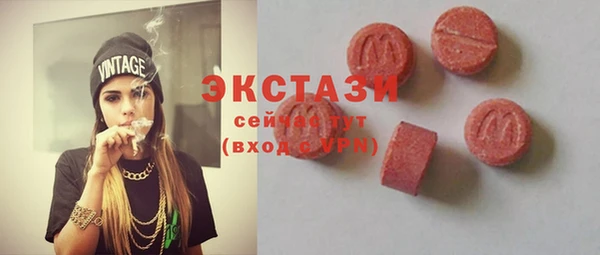 стафф Бронницы