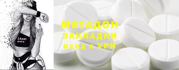 стафф Бронницы