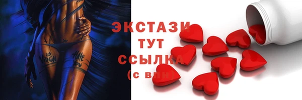 меф VHQ Болхов