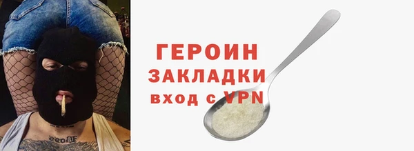 ПСИЛОЦИБИНОВЫЕ ГРИБЫ Бородино