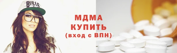 спайс Бугульма