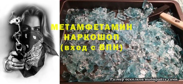 Альфа ПВП Билибино