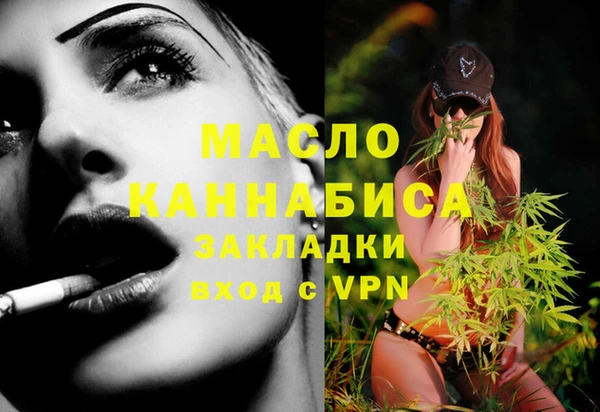 ПСИЛОЦИБИНОВЫЕ ГРИБЫ Бородино