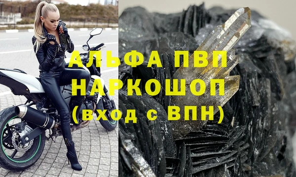стафф Бронницы