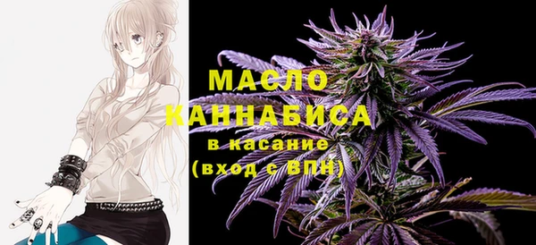 стафф Бронницы