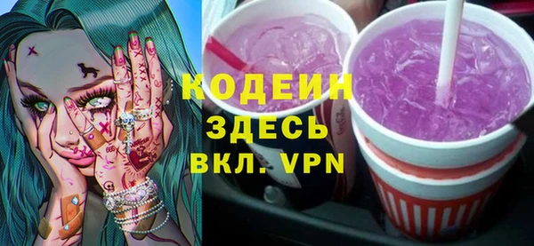 спайс Бугульма