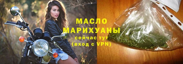 спайс Бугульма