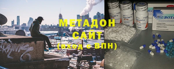 ПСИЛОЦИБИНОВЫЕ ГРИБЫ Бородино