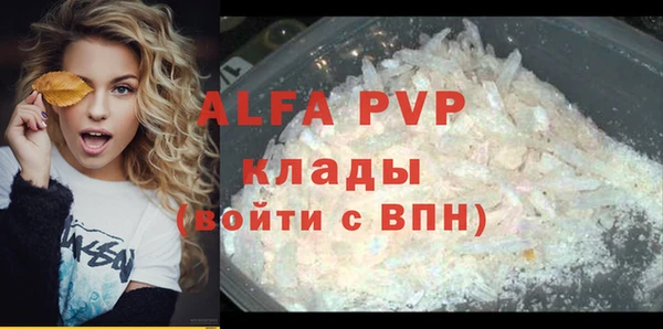 спайс Бугульма
