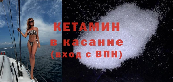 стафф Бронницы
