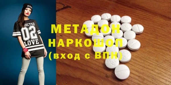 стафф Бронницы