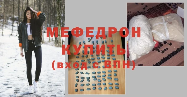 спайс Бугульма