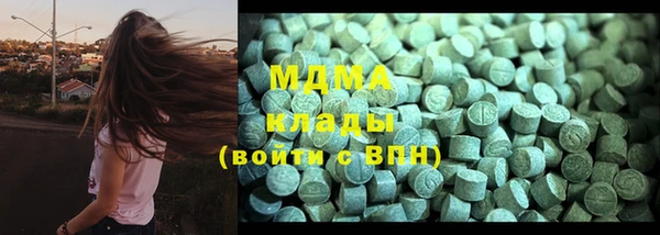 ПСИЛОЦИБИНОВЫЕ ГРИБЫ Бородино