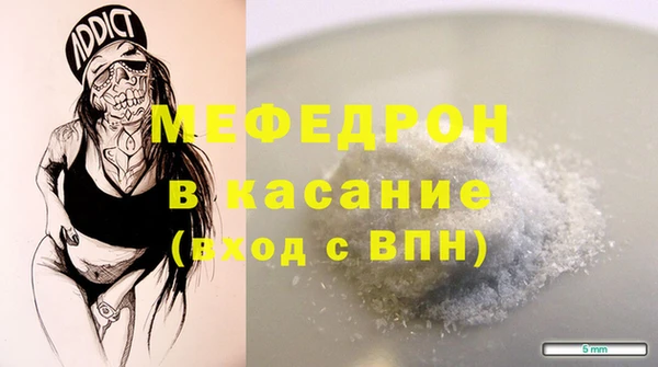 спайс Бугульма