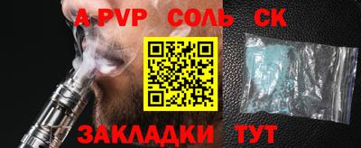 дживик Кандалакша