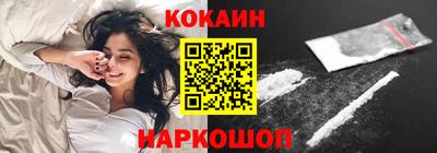 героин Камышлов