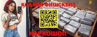 мяу мяу мука Канаш