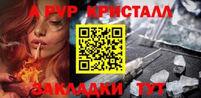дживик Кандалакша