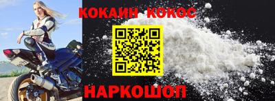 героин Камышлов
