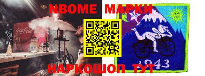 героин Камышлов