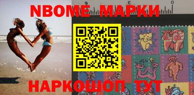 героин Камышлов