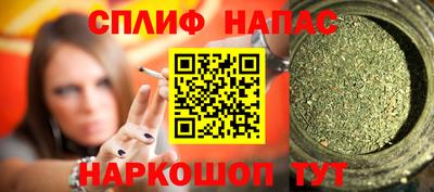 героин Камышлов